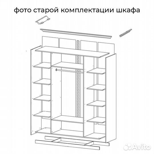 Шкаф 4-ств. Оливия (Арида)