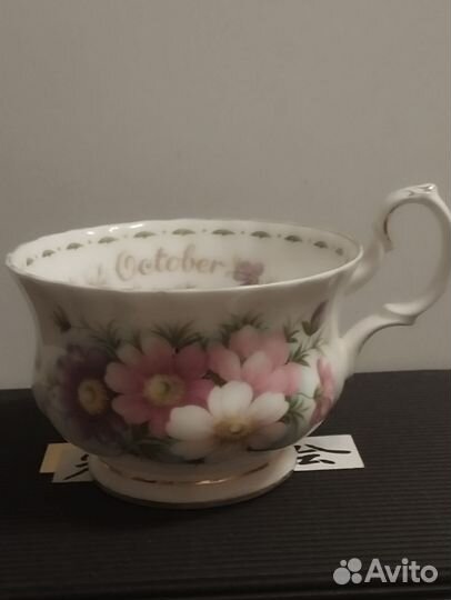 Чашка костяной фарфор Royal Albert