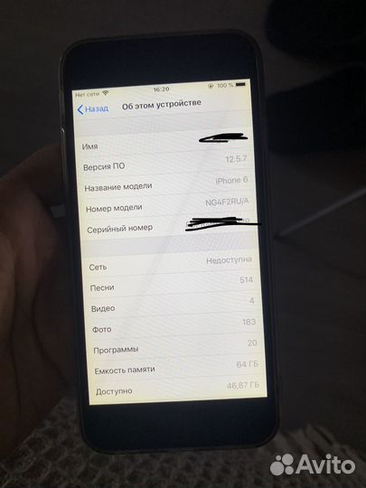 iPhone 6, 64 ГБ