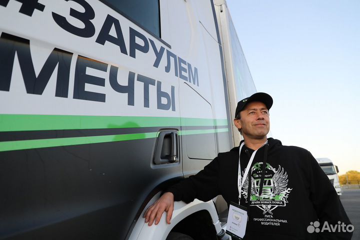 Водитель грузовика категории С (Сочи)