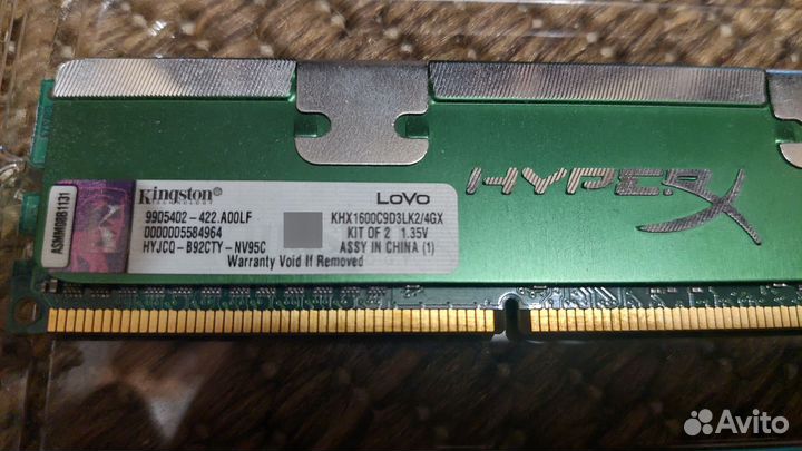 Kingston HyperX DDR3 2G