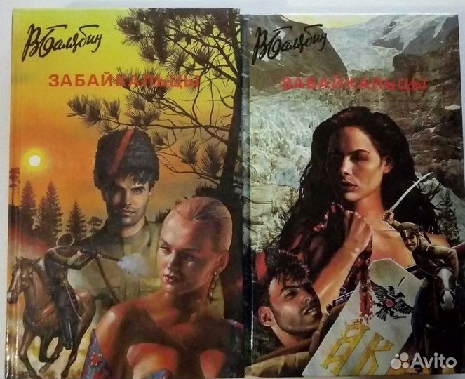 Книги романы