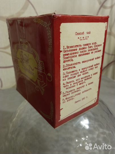 Чай индийский СССР