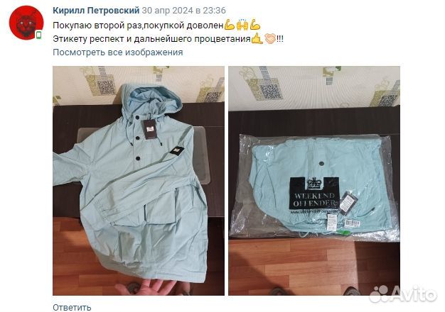 Свитшот Fred Perry Оригинал