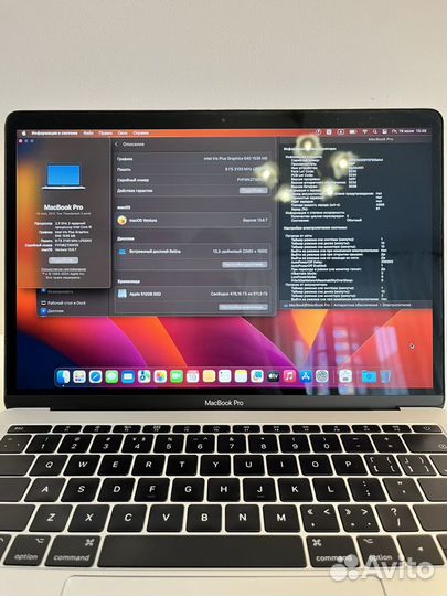 MacBook Pro 13 (2017 i5/8/512)