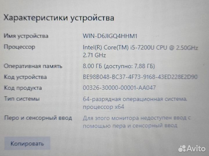 Игровой ноутбук Asus с SSD240 для Windows 10