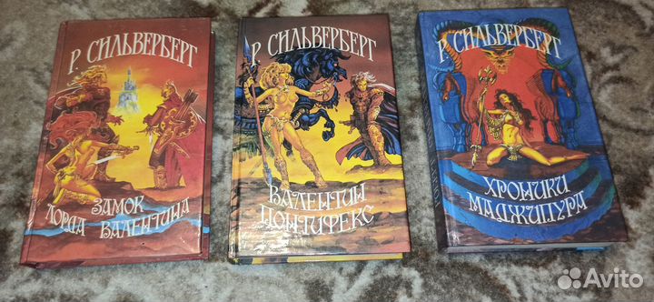 Книги фантастика и фэнтези (Азбука, Эксмо.)