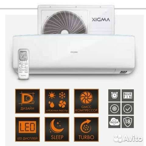 Сплит-система xigma