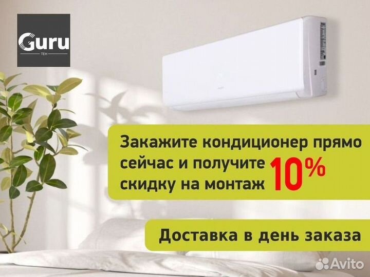 Наш сплит не просквозит