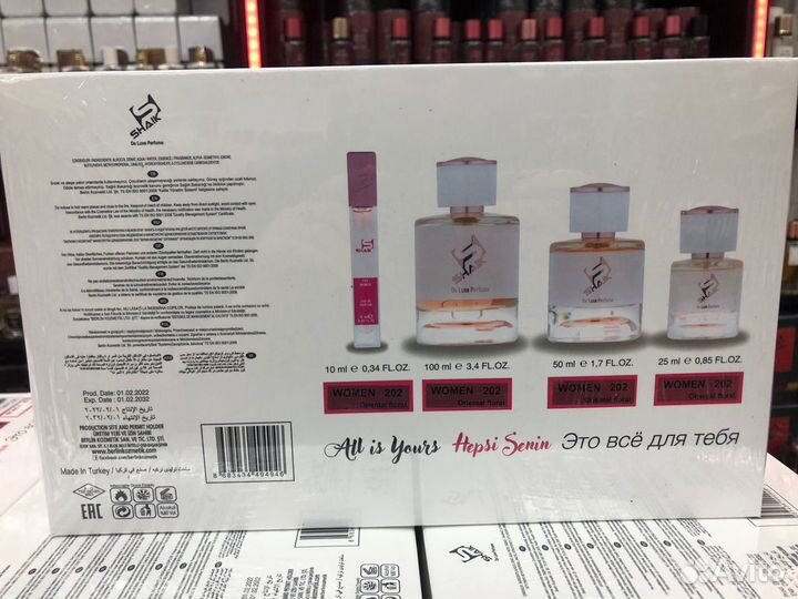 Shaik, женские наборы