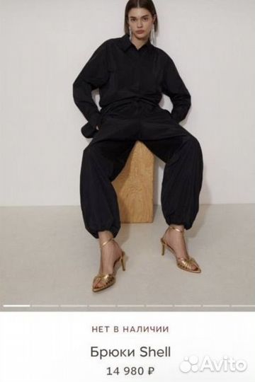 12 storeez брюки карго