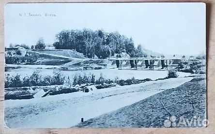 Открытка Тихвин, шлюз до 1917 г