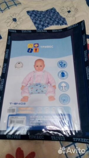 Бандаж фиксирующий на тазобедр.сустав (шина Фрейка