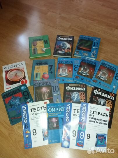 Учебники Биологии,Физики,Географии,Обществознание
