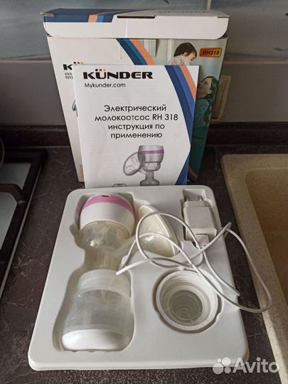 Молокоотсос электрический