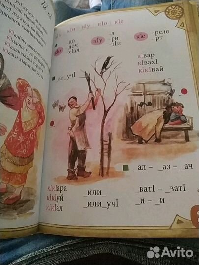 Учительница аварского языка и переводчица