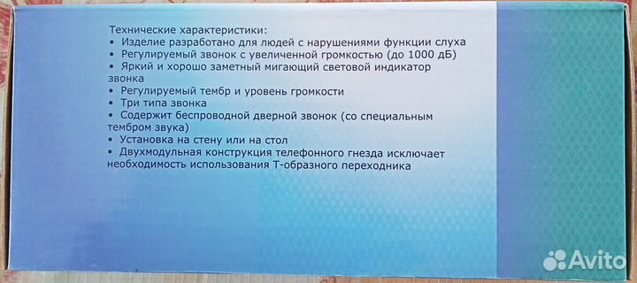 Световой сигнализатор звука