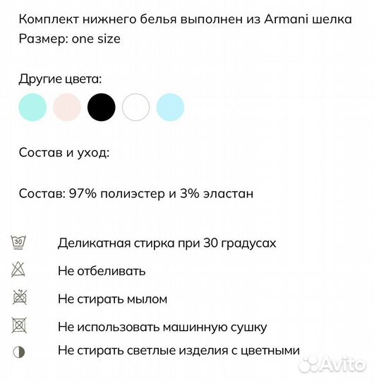 Комплект белья posh.adore