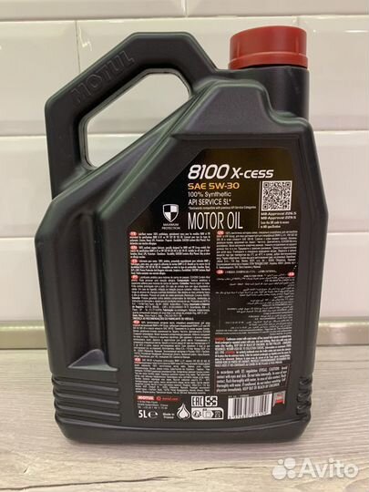 Motul 8100 X-cess 5w30 5л Оригинал