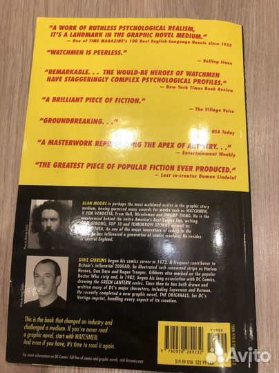 Комикс Хранители редкое издание