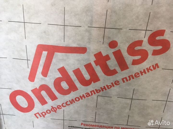 Пароизоляция ондутис