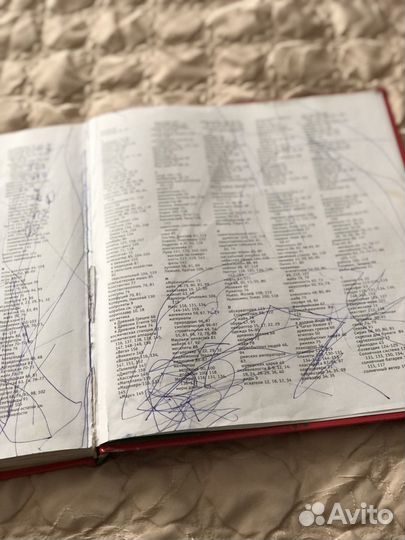 Детская энциклопедия-книга знаний