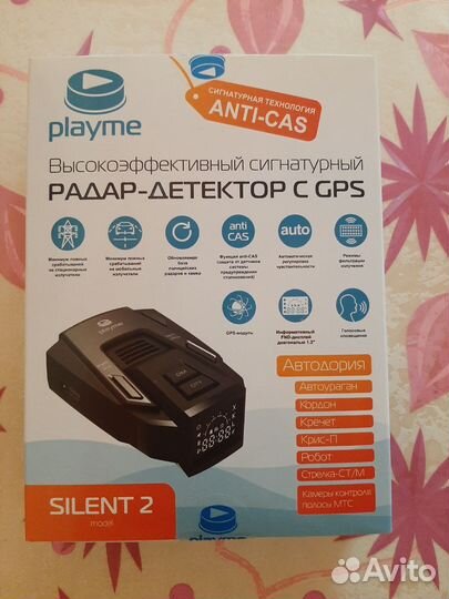 Новый радар-детектор С GPS playme silent2 оригинал