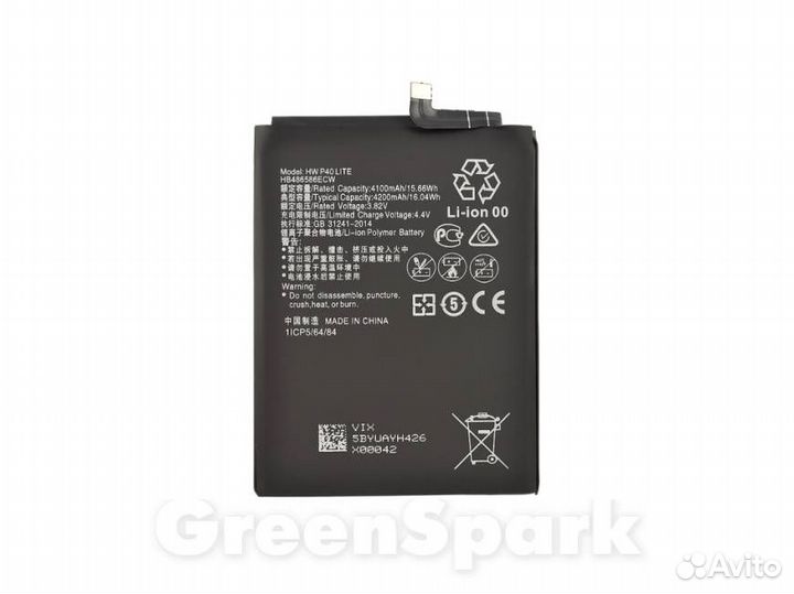 Аккумулятор для Huawei P40 Lite/Mate 30/Honor V30