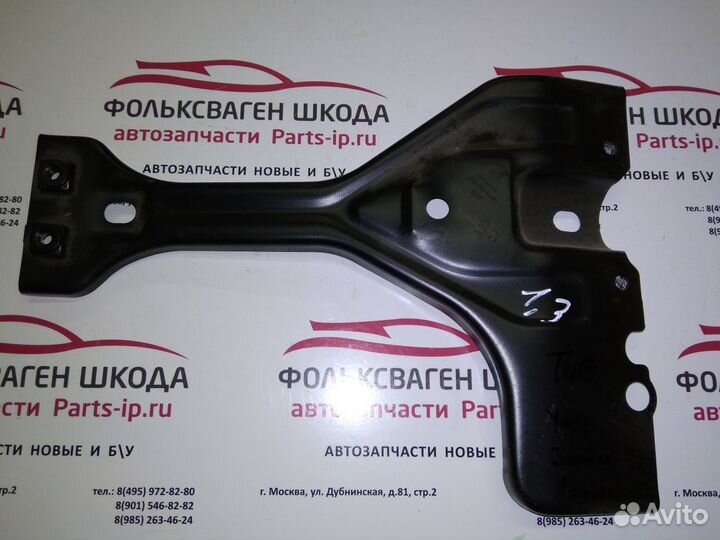 Планка крепления замка капота VW Tiguan 5N0805567B