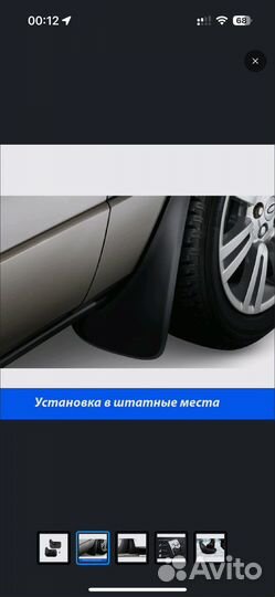 Брызговики haval f7