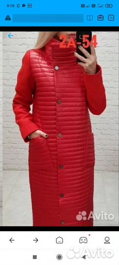 Женская одежда