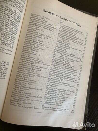 Книга 1910 года. Энциклопедия на немецком языке