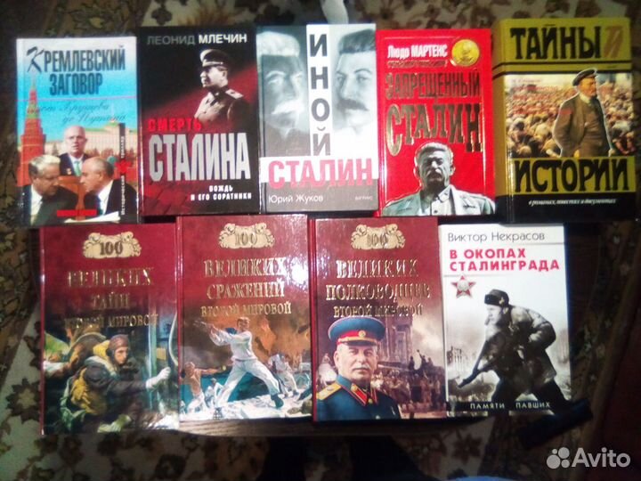 Книги