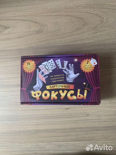 Фокусы с картами