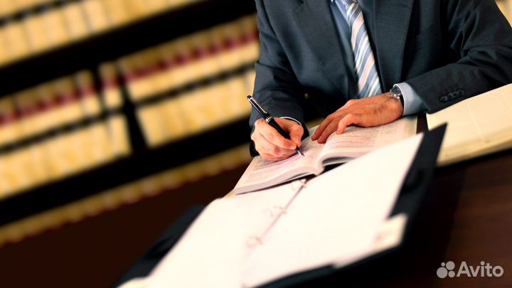 Юрист по наследству / Юридические услуги