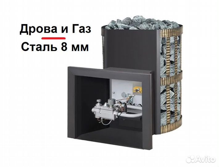 Печь для бани