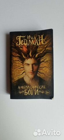 Книги разные