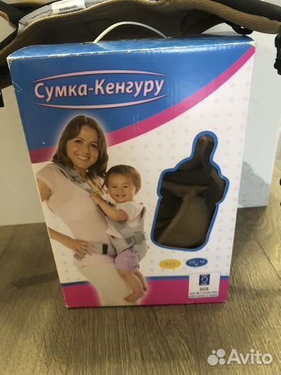 Сумка кенгуру