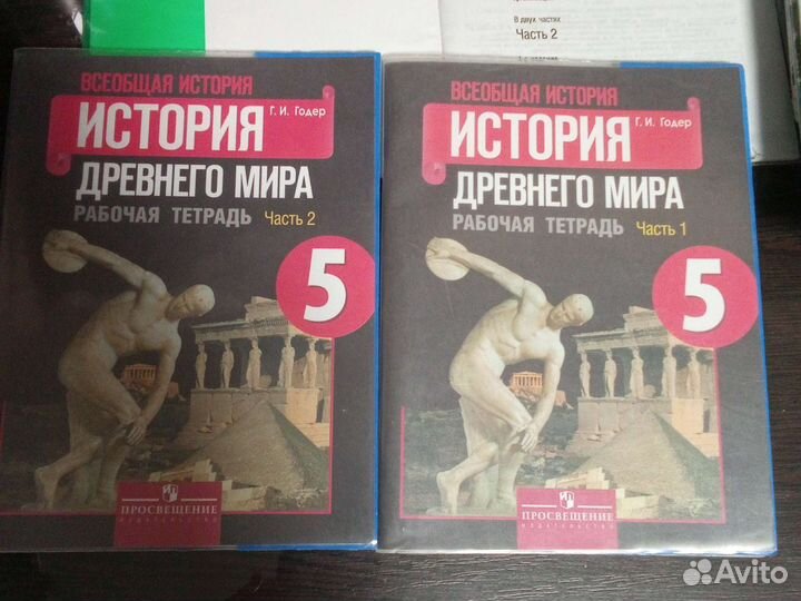 Атласы, контурные карты, рабочие тетради 5-8 класс
