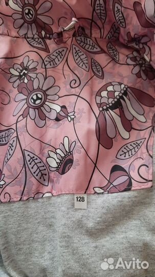 Демисезонный комплект