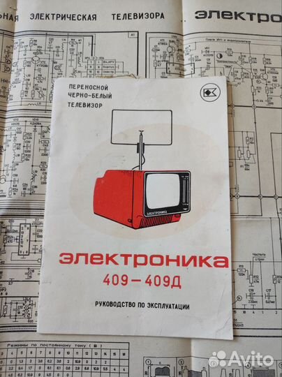 Руководство по эксплуатации телевизора