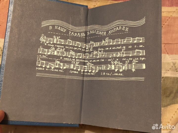 В нашу гавань заходили корабли