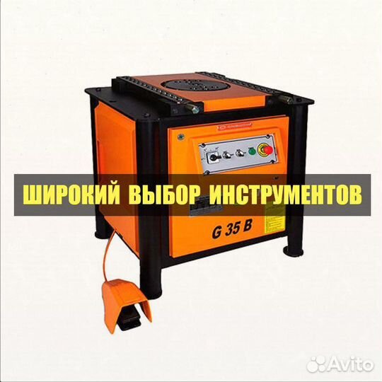 Станок для гибки арматуры