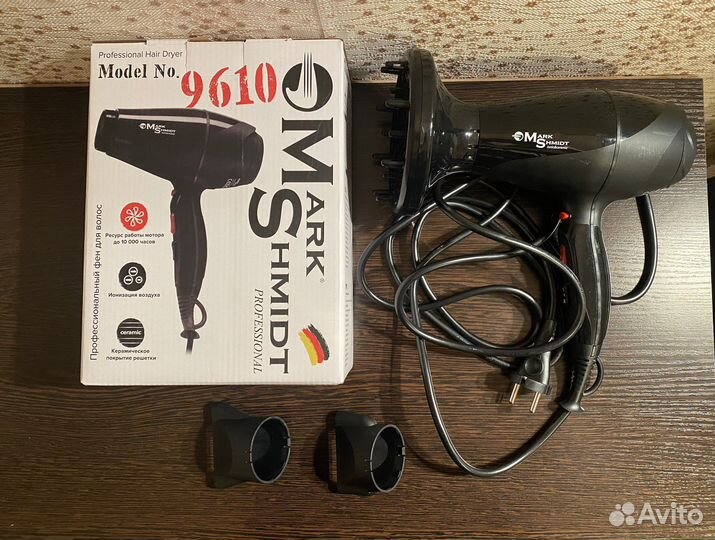 Фен Mark Shmidt с диффузором и насадками для сушки