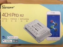 Sonoff 4CH PRO R2