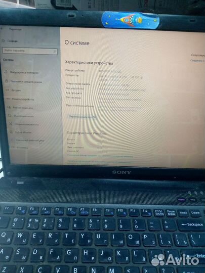 Ноутбуки бу