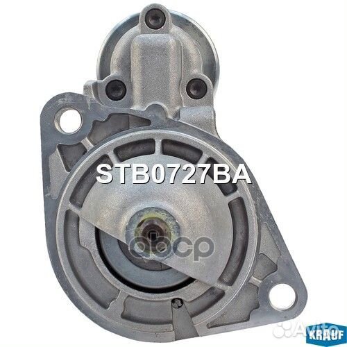 Стартер STB0727BA Krauf