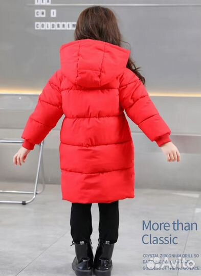 Куртка для девочки