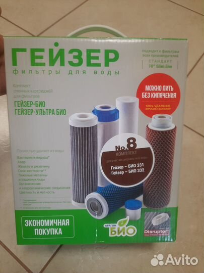 Картриджи для Фильтра воды