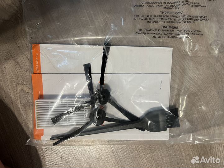 Робот пылесос ilife v50 pro